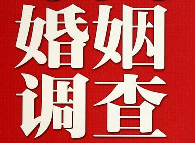 怎样去维持一段婚姻-江西省取证公司